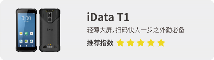 iData T1