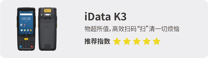 iData K3