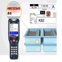 基恩士字符識別檢測OCR手持終端改善應(yīng)用事例