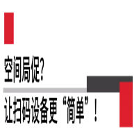 Honeywell霍尼韋爾商用掃碼設(shè)備到底該怎么選？