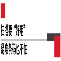 兼顧成本與效益，企業(yè)該選什么樣的移動數(shù)據(jù)終端？