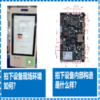 新大陸FM60模塊在自動販賣機中的應用