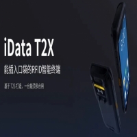 idata T2X 能插入口袋的RFID智能終端