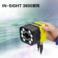 康耐視In-Sight 3800｜領(lǐng)跑機器視覺