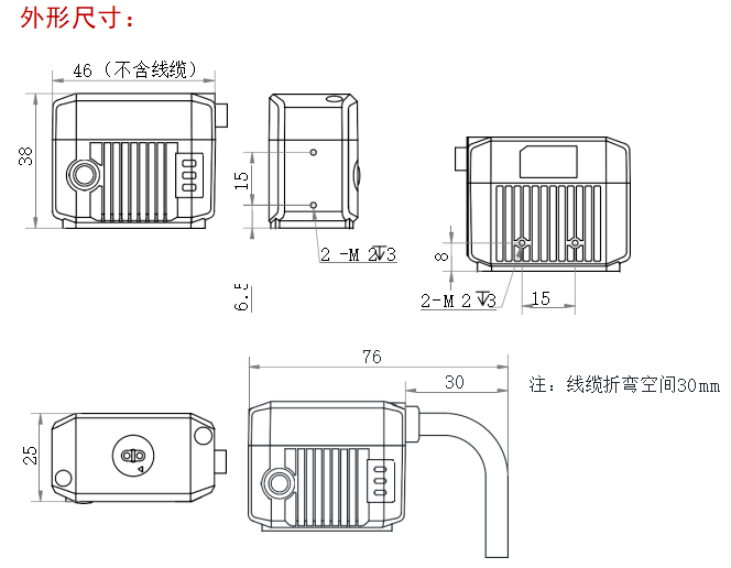 ?？礚VSCAN-RD713-2固定式讀碼器尺寸圖