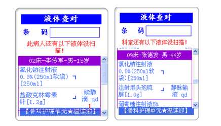 核對(duì)類(lèi)工作