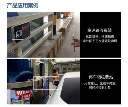 FM25-EX二維遠(yuǎn)距離掃碼模塊，嵌入自助掃描設(shè)備實(shí)現(xiàn)掃碼支付