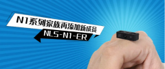 新大陸NLS-N1-ER,小體積遠(yuǎn)距離讀碼的掃描模塊